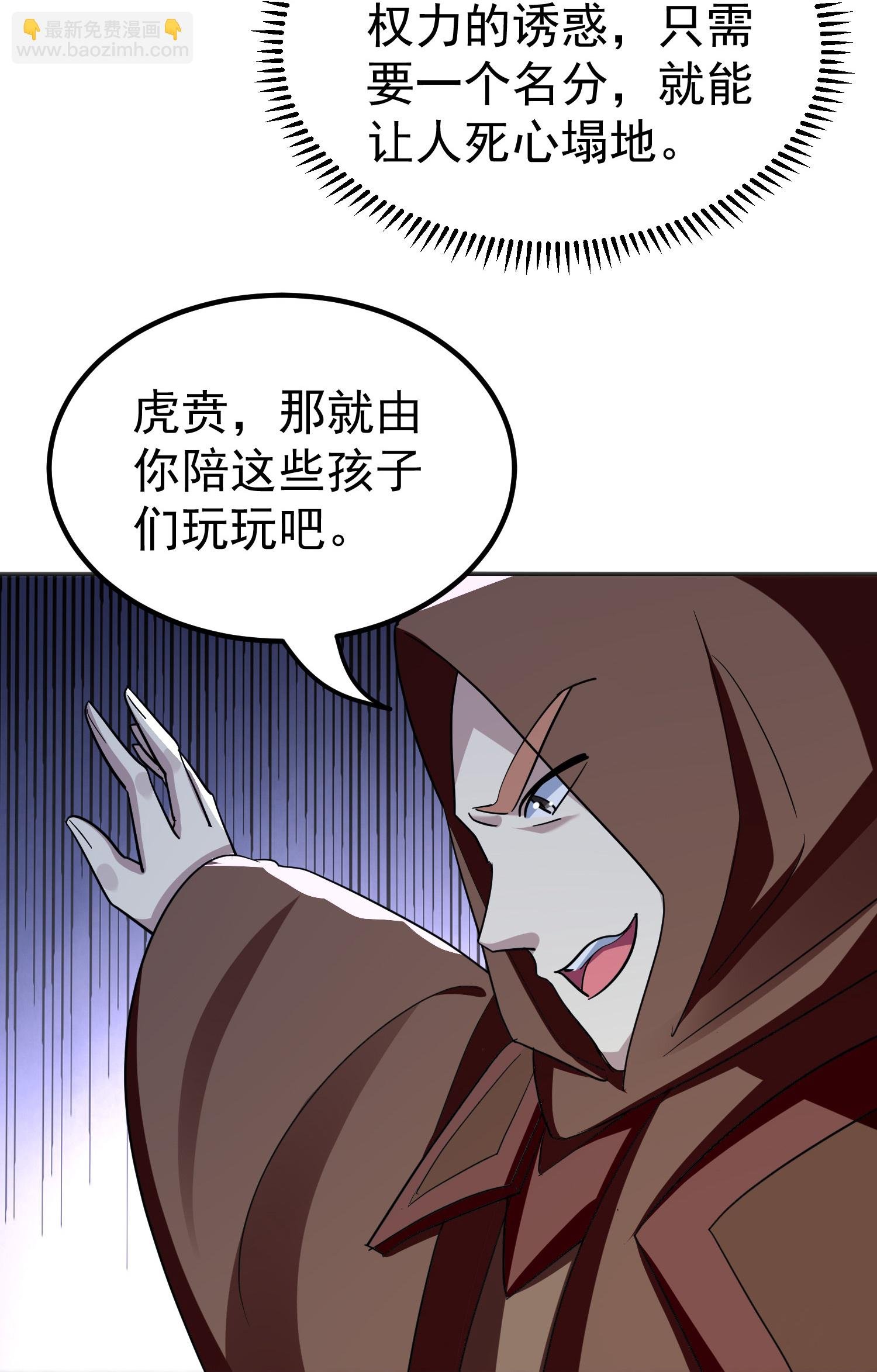 第227话 入城赴宴