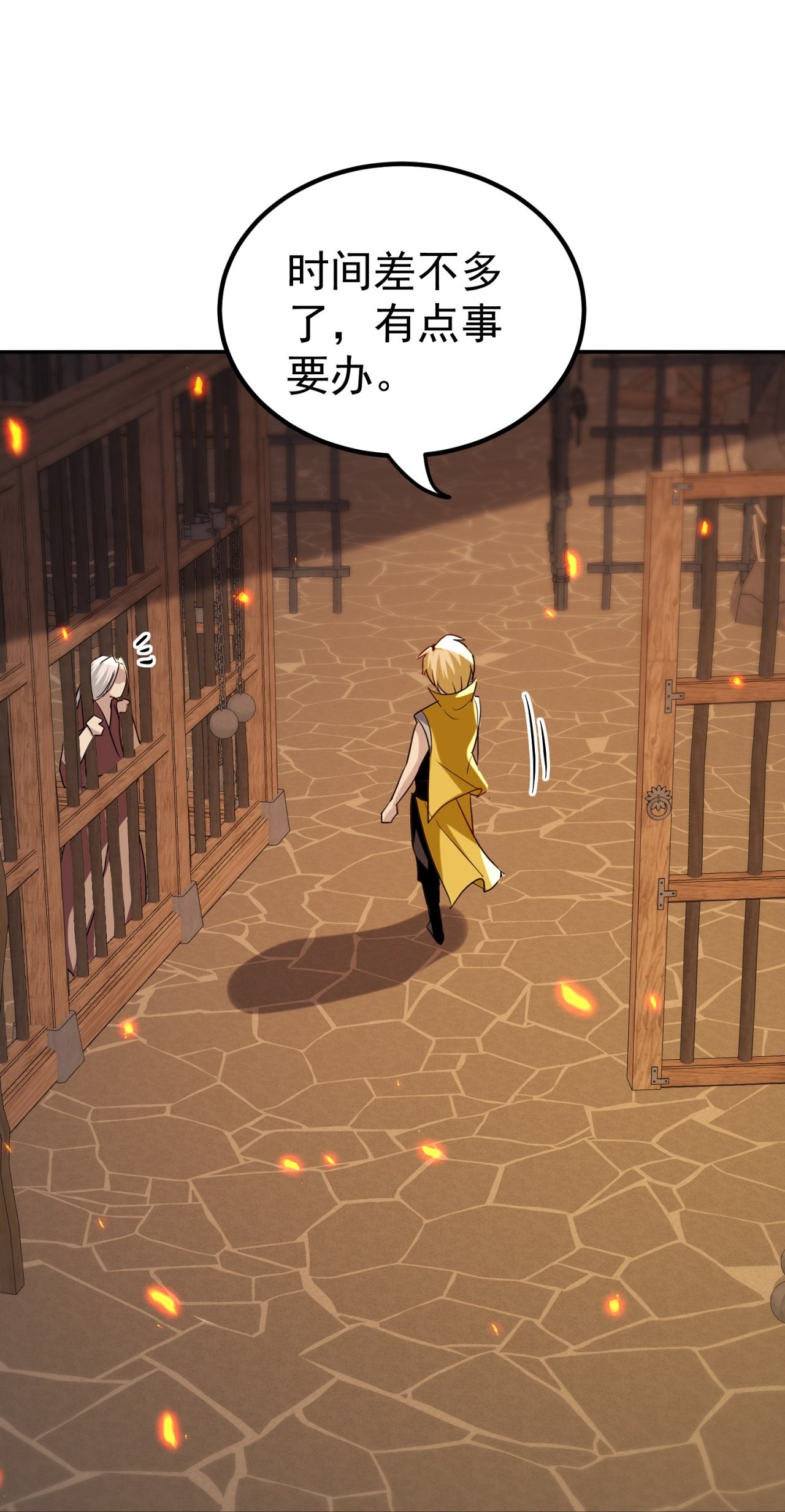 第229话 一场给所有人的惊喜