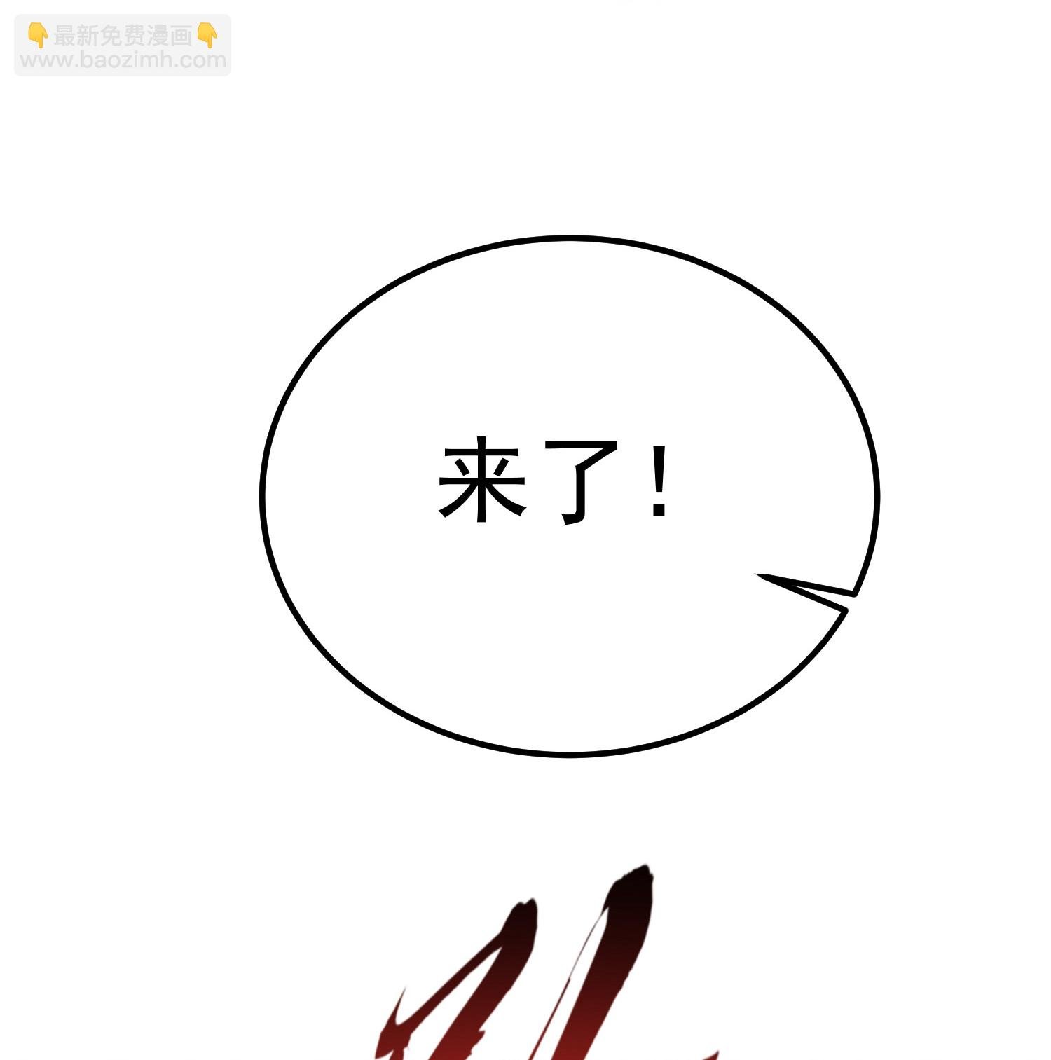 第230话 母神赐福