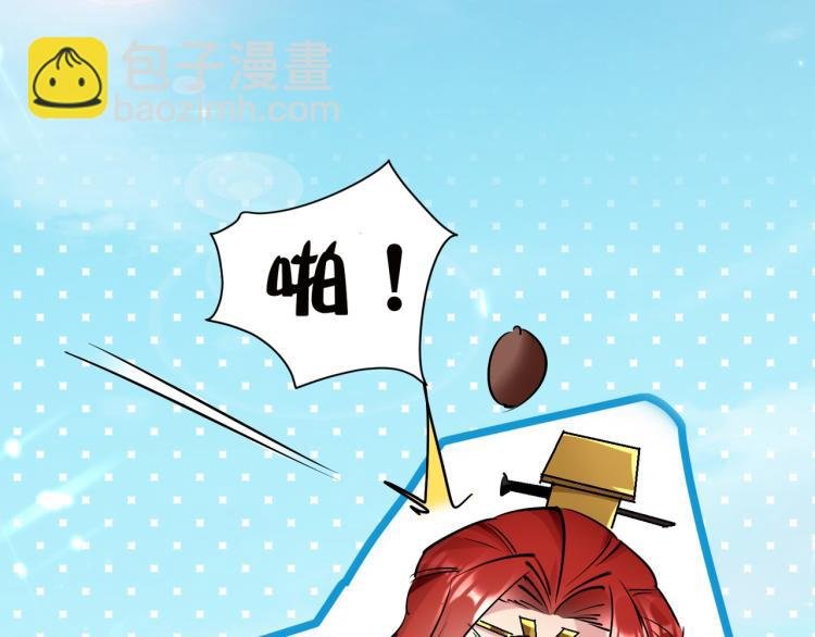 第23话 一杯就倒，童叟无欺