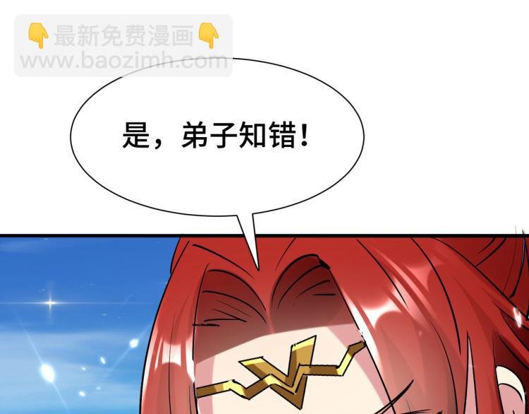第23话 一杯就倒，童叟无欺