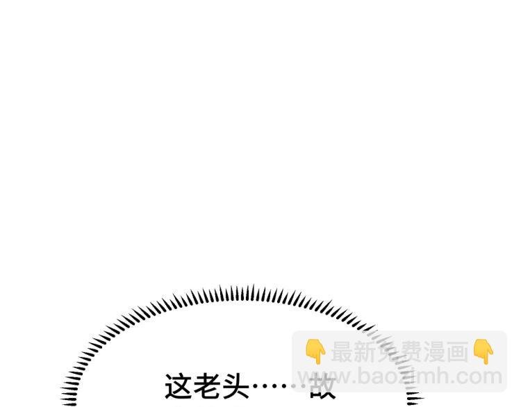 第23话 一杯就倒，童叟无欺