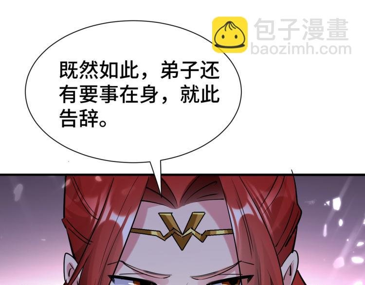 第23话 一杯就倒，童叟无欺