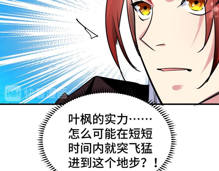 第23话 一杯就倒，童叟无欺