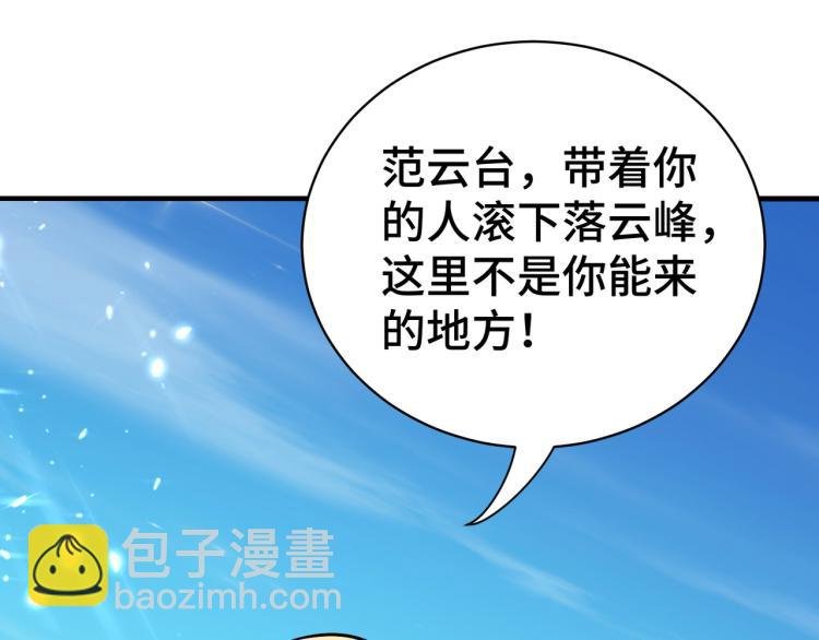 第23话 一杯就倒，童叟无欺