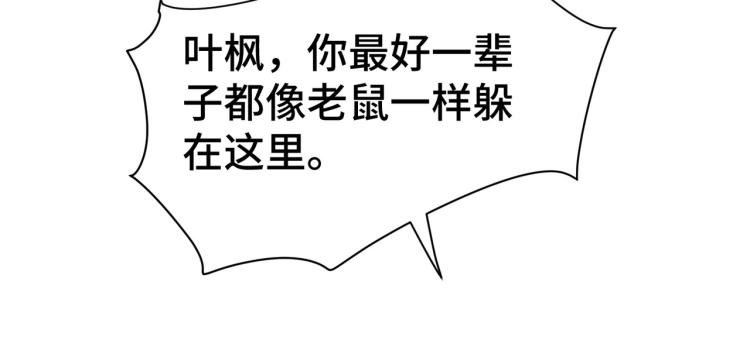 第23话 一杯就倒，童叟无欺