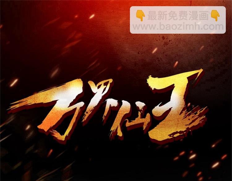 第24话 也许我能逆天改命