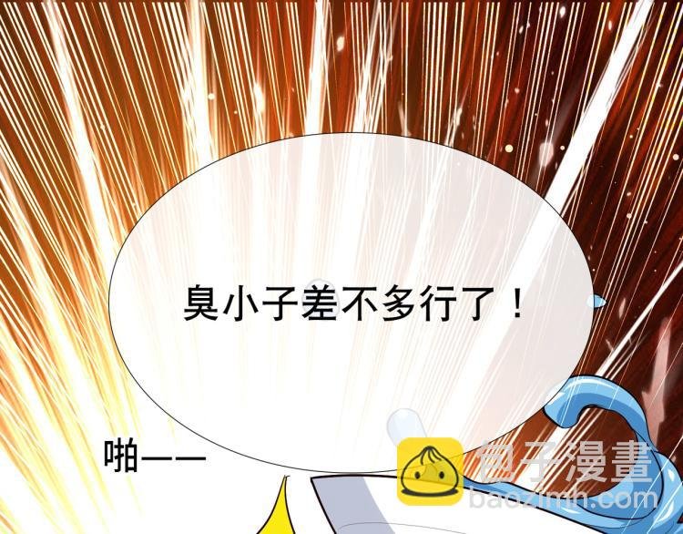 第24话 也许我能逆天改命