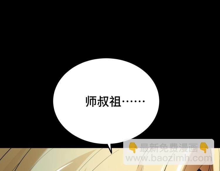 第24话 也许我能逆天改命