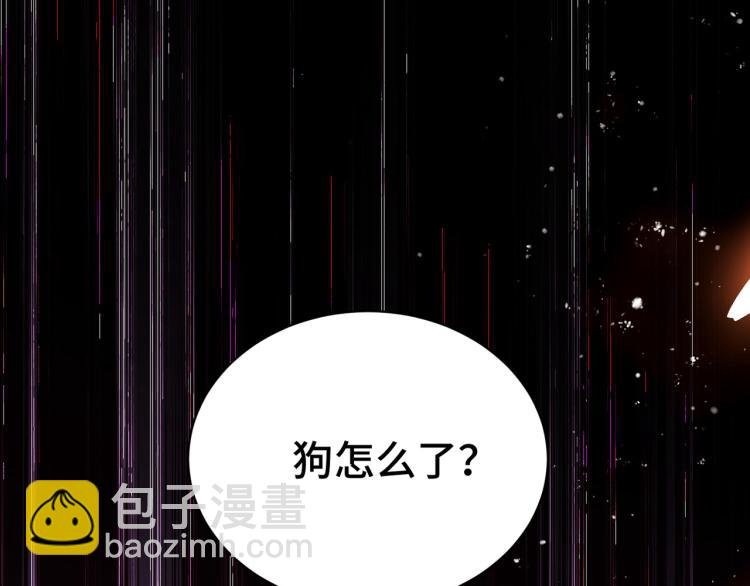 第24话 也许我能逆天改命