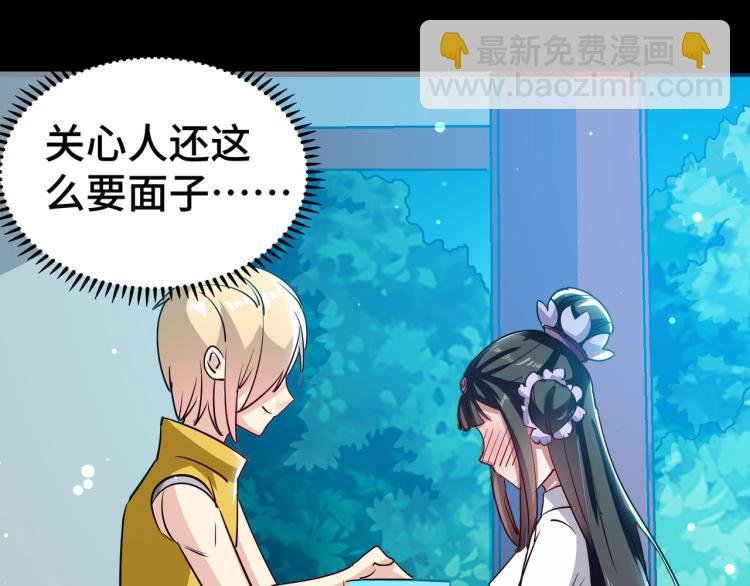 第25话 那就陪你玩玩