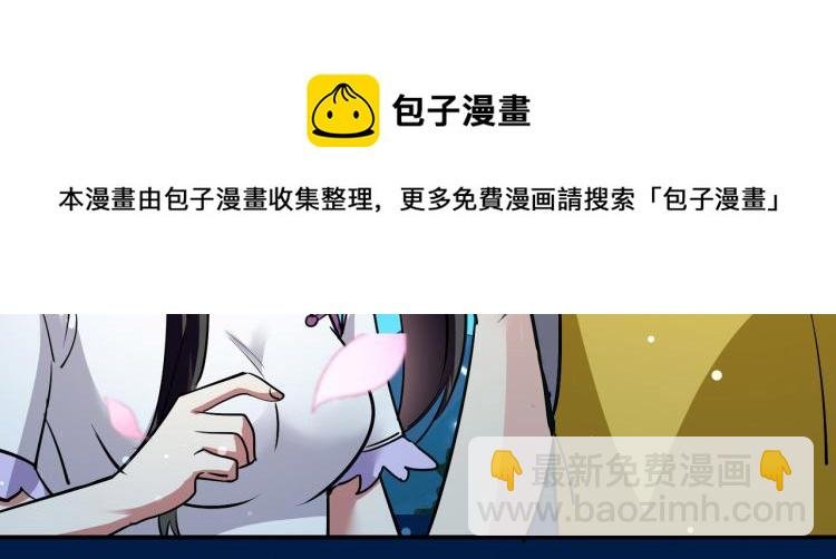 第25话 那就陪你玩玩