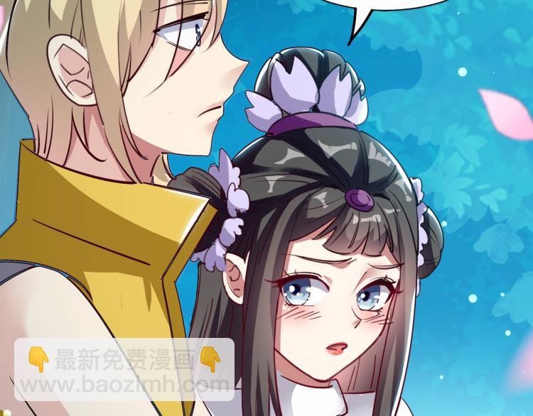 第25话 那就陪你玩玩
