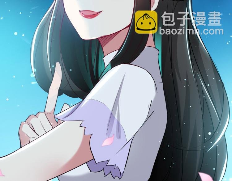 第25话 那就陪你玩玩