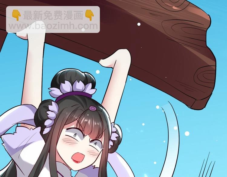 第25话 那就陪你玩玩