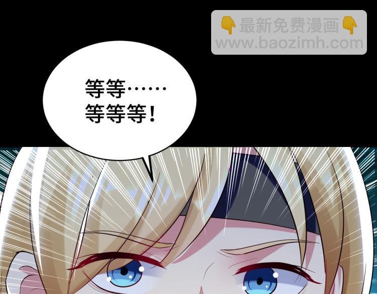 第26话 我怎么就被抓到了？！