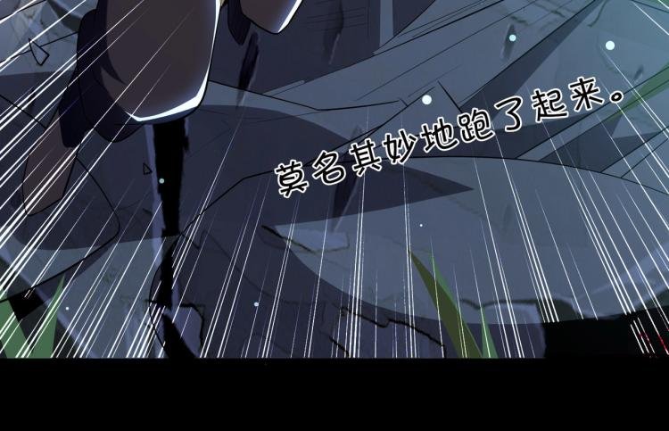第26话 我怎么就被抓到了？！