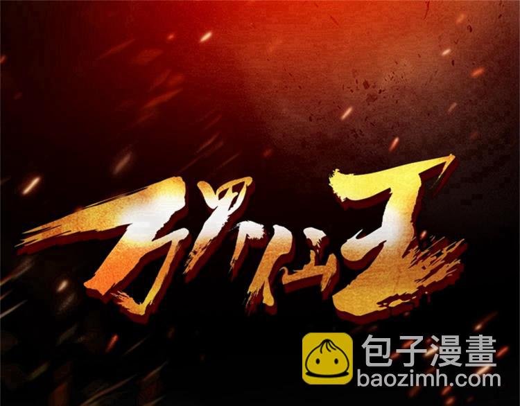 第27话 想走？做梦！