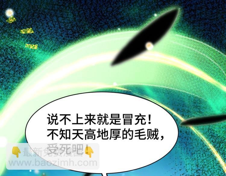 第27话 想走？做梦！