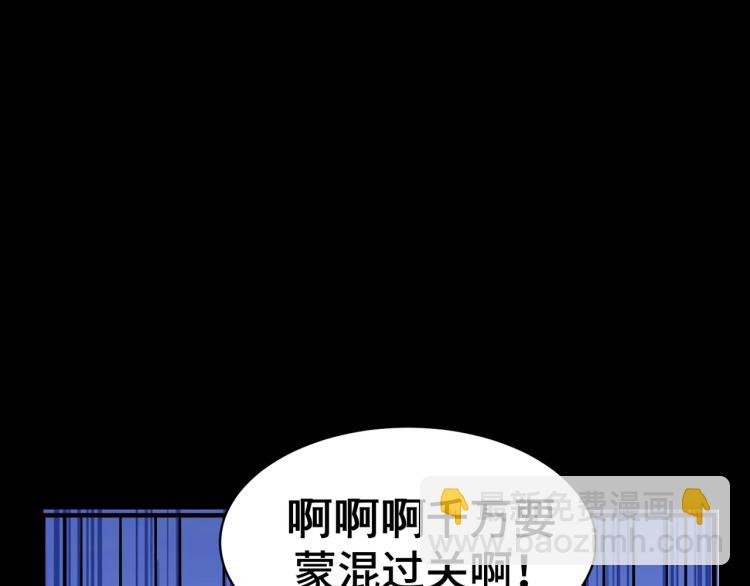 第27话 想走？做梦！