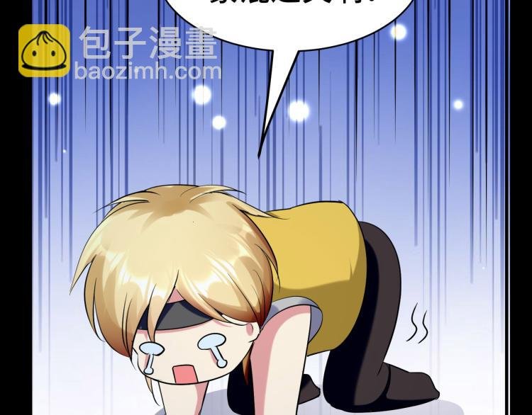 第27话 想走？做梦！