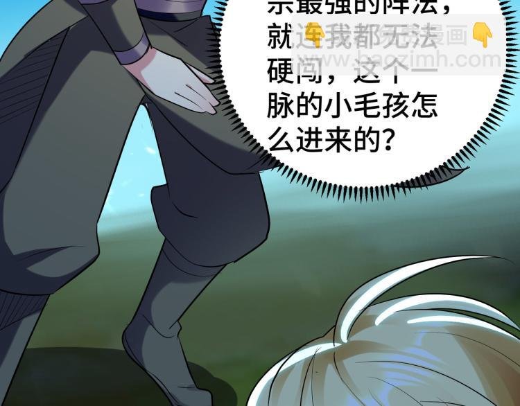 第27话 想走？做梦！