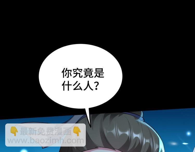 第27话 想走？做梦！