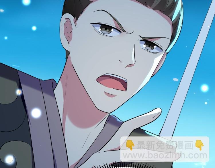第27话 想走？做梦！