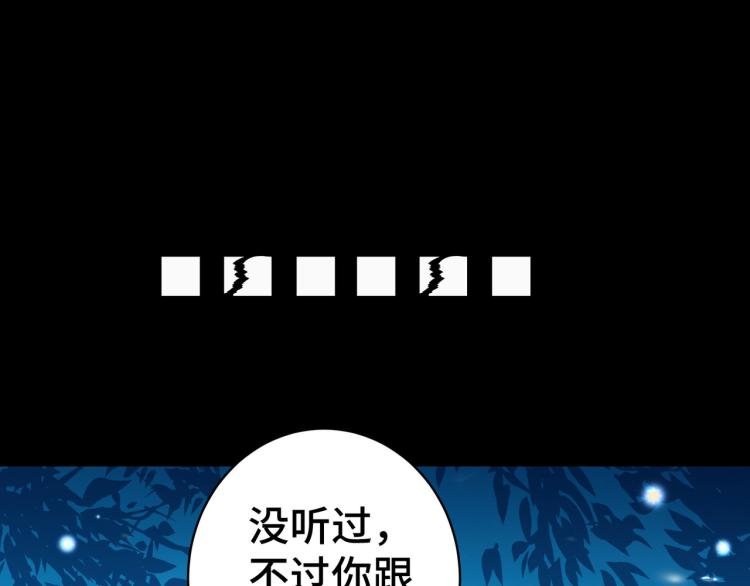 第27话 想走？做梦！