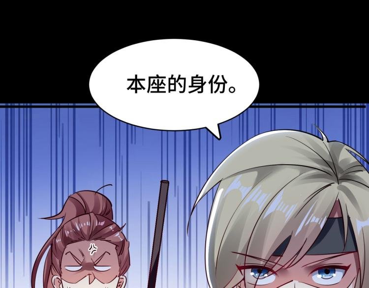 第27话 想走？做梦！