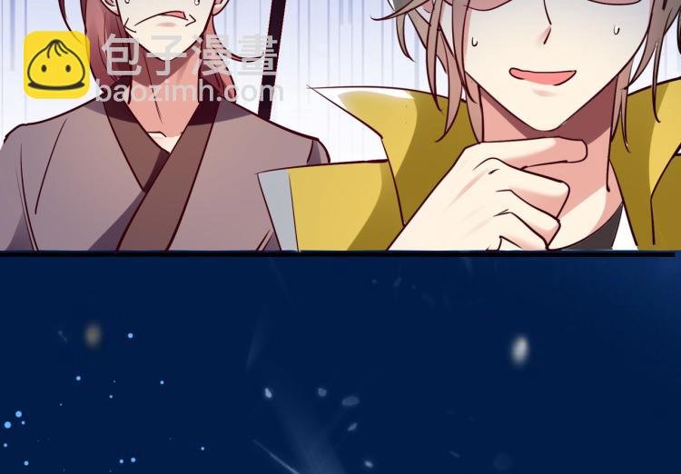 第27话 想走？做梦！