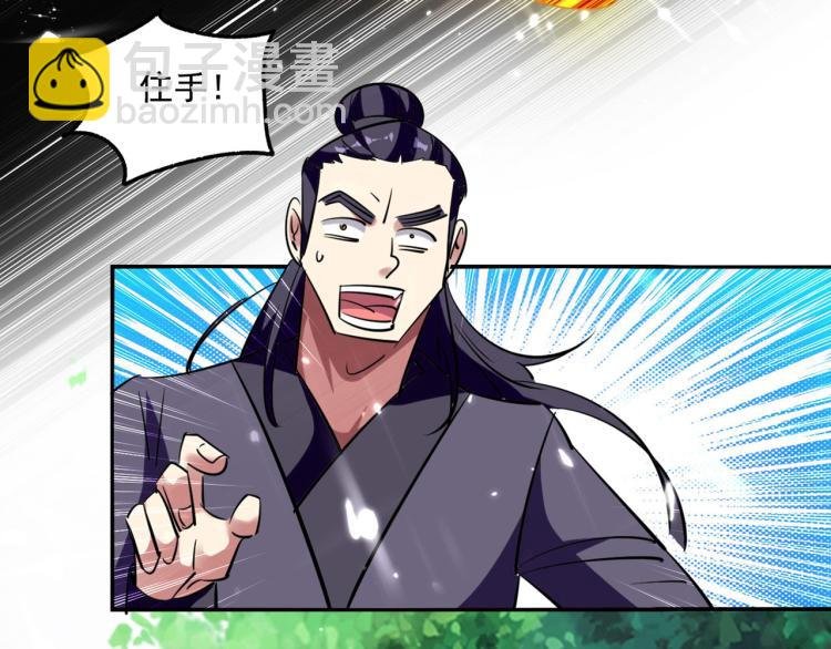 第2话 最后的转机？