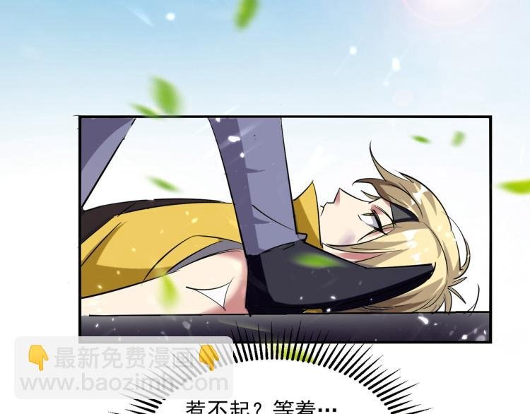 第2话 最后的转机？
