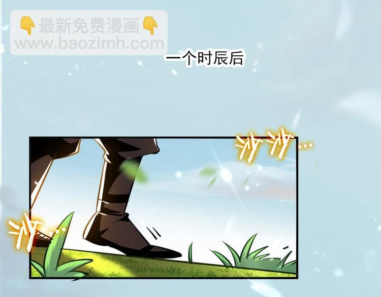 第2话 最后的转机？