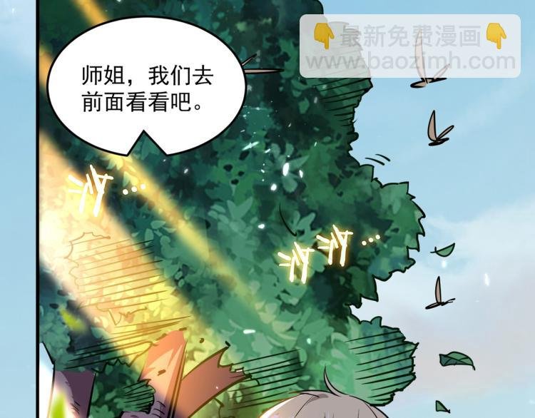 第2话 最后的转机？