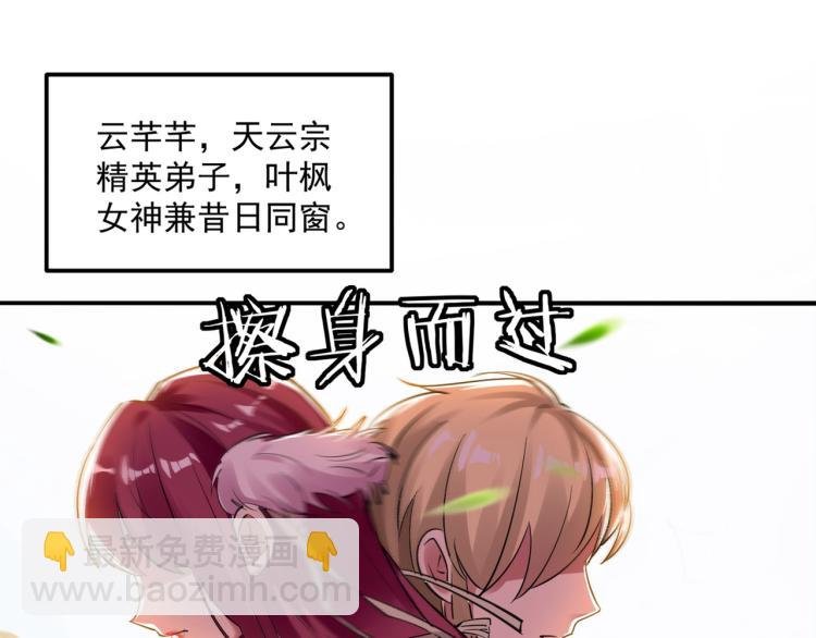 第2话 最后的转机？