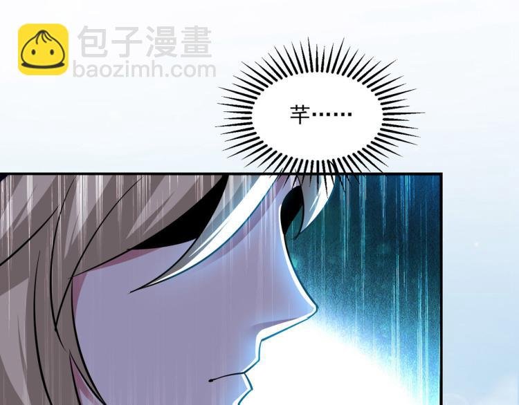 第2话 最后的转机？