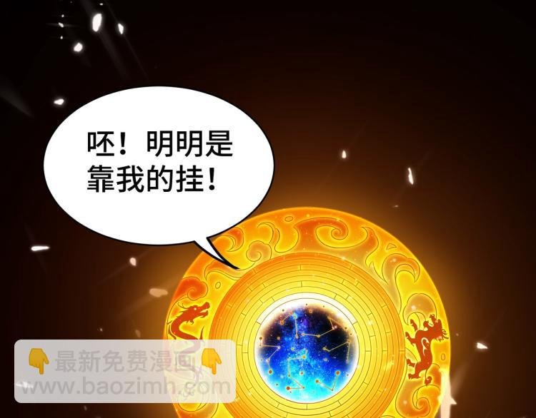 第29话 百年难得一见的天才啊