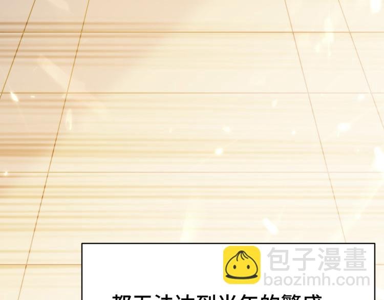 第29话 百年难得一见的天才啊
