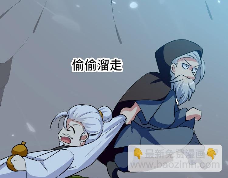 第29话 百年难得一见的天才啊