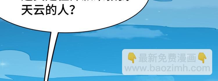第29话 百年难得一见的天才啊