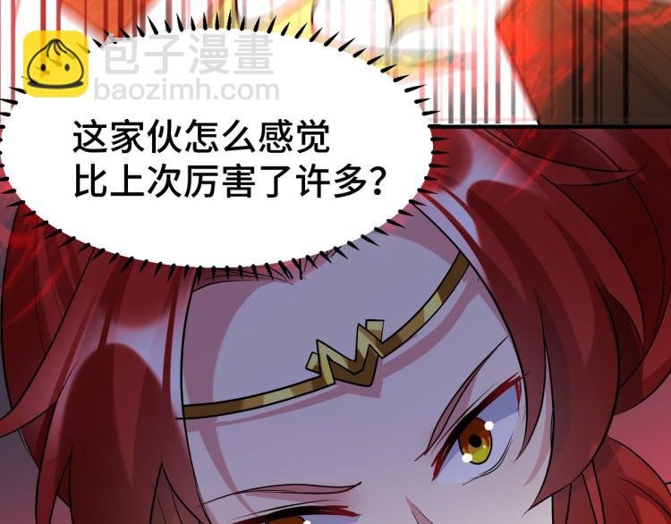 第30话 人渣，我杀了你！