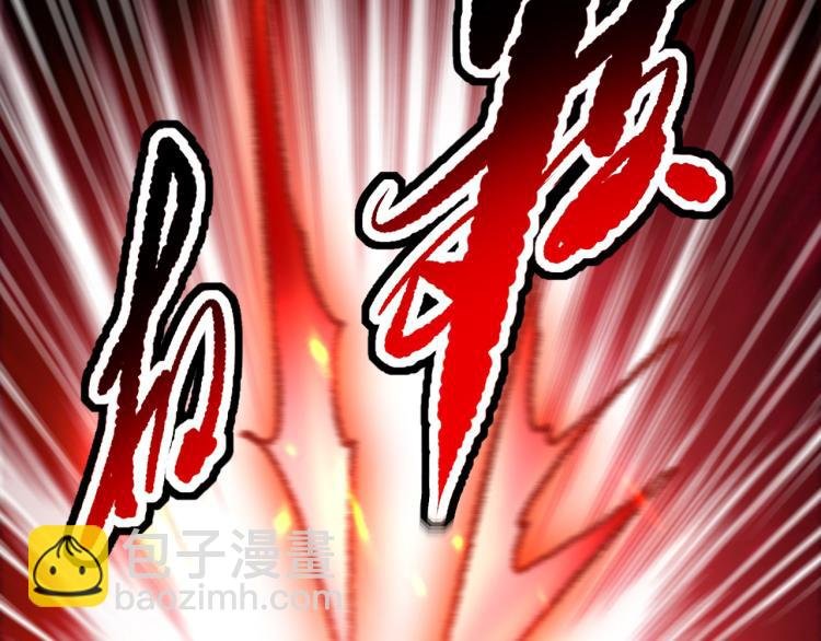 第30话 人渣，我杀了你！