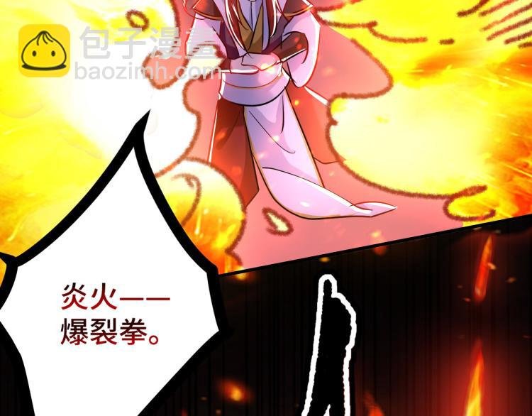 第30话 人渣，我杀了你！