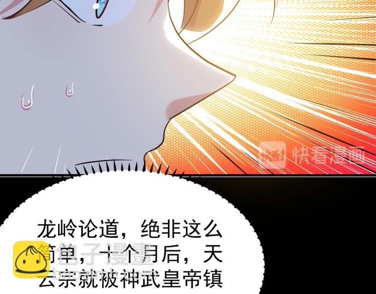 第32话 最佳陪练