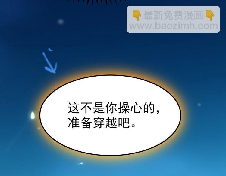 第32话 最佳陪练