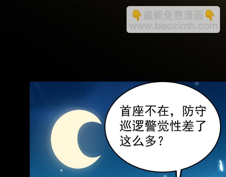 第32话 最佳陪练