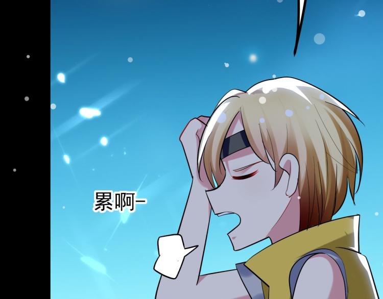 第32话 最佳陪练