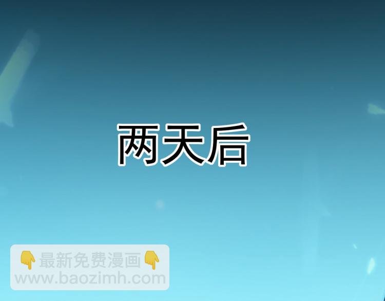 第32话 最佳陪练