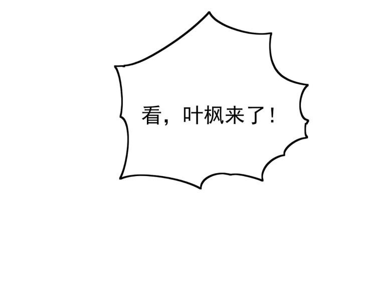 第33话 过街老鼠，人人喊打？